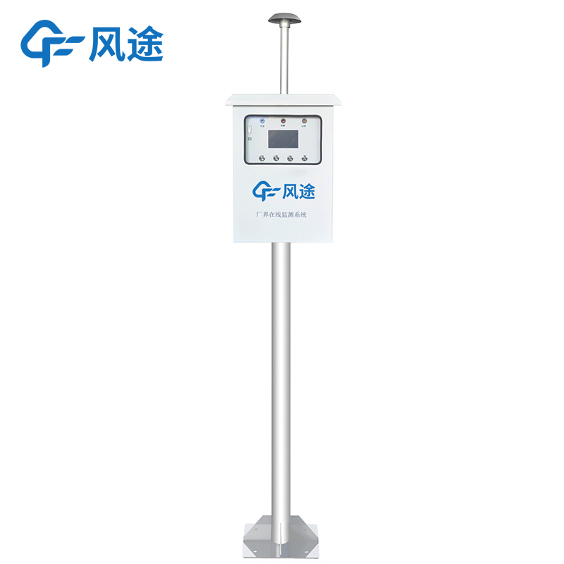 厂界TVOC在线监测系统的介绍