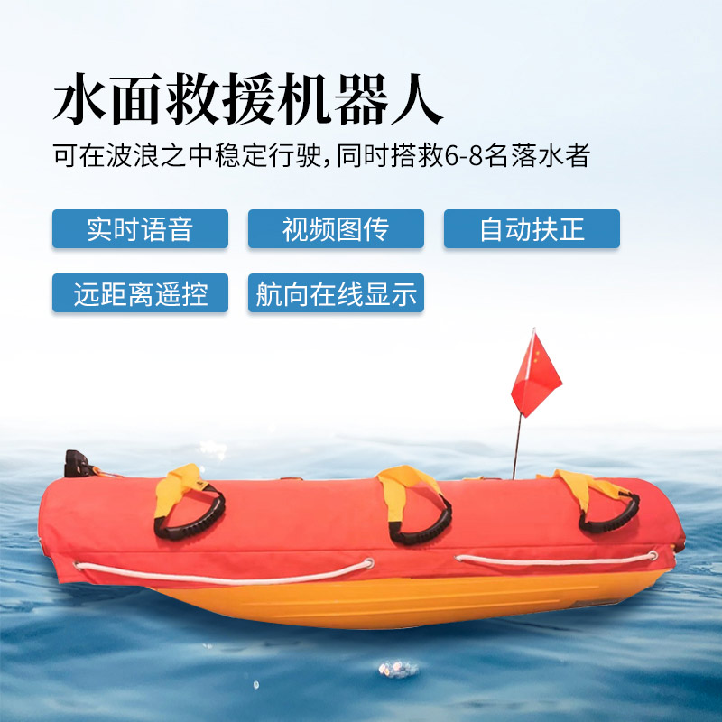 救援机器人-(3).jpg
