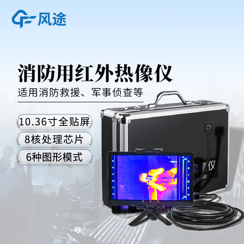 红外生命.jpg