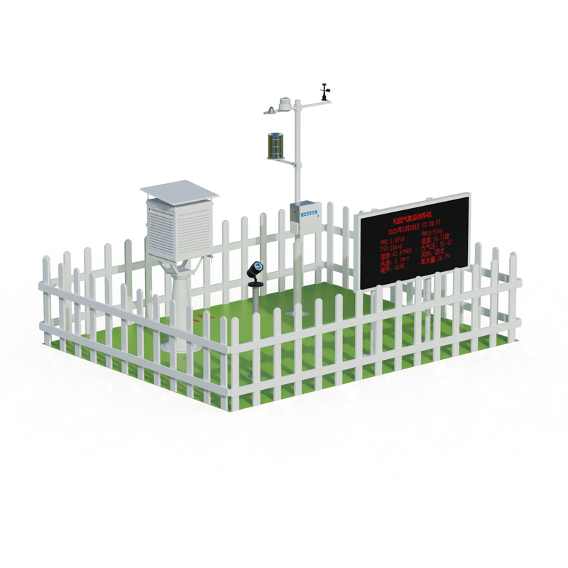 校园科普气象站是什么